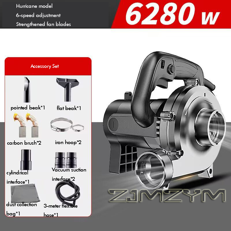 Vacuum Cleaner Woodworking - Промышленный пылесос 6280 Вт (3-6-8 м)