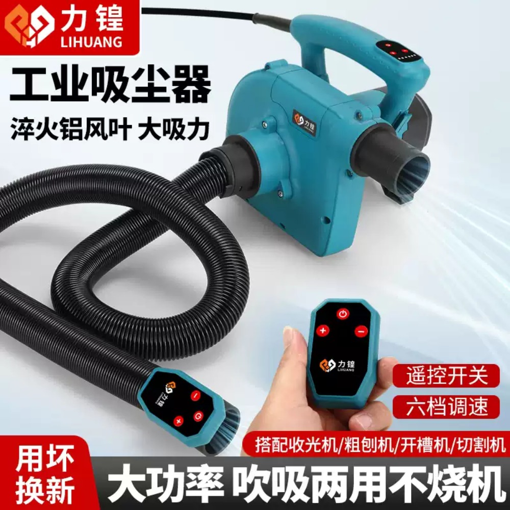 Промышленный пылесос-воздуходу – обзор и цена Vacuum Cleaner Woodworking