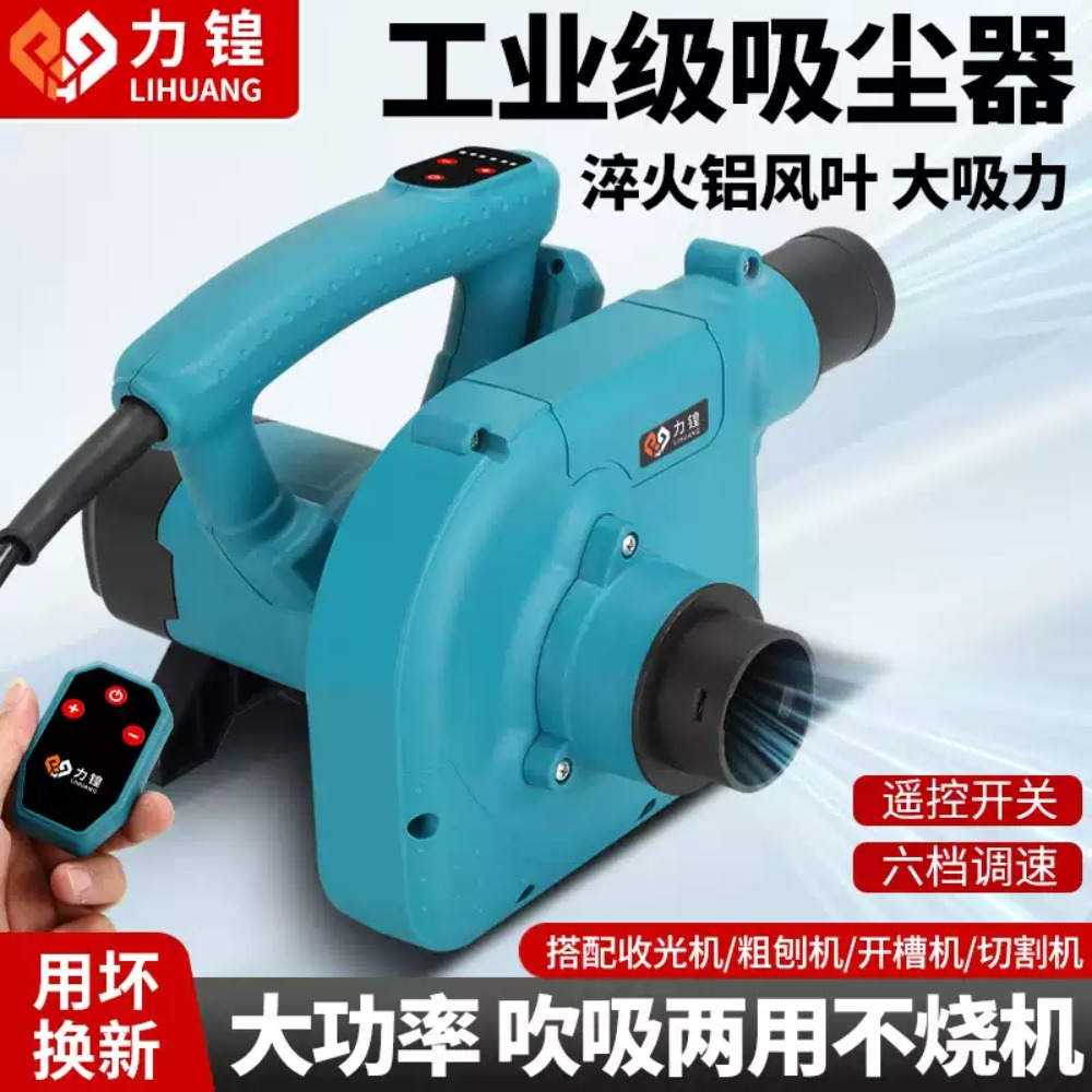 Промышленный пылесос-воздуходу – обзор и цена Vacuum Cleaner Woodworking